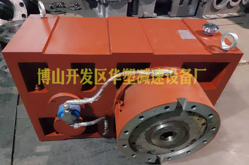 ZSYJ系列定制款塑料機(jī)械專用減速機(jī)
